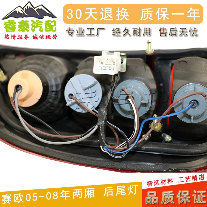 行车后车srv旅总成两厢灯倒车灯佛兰老赛适用于雪刹车灯欧后尾灯