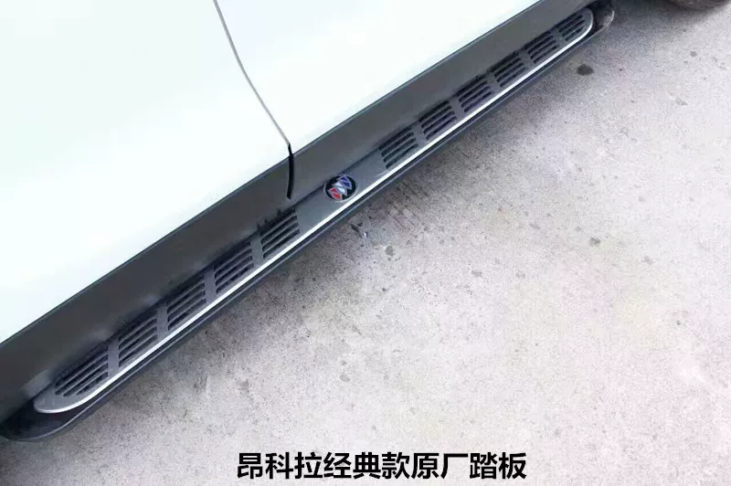 险脚踏板昂科拉前昂克威保包围后杠装饰护杠改装护板配件
