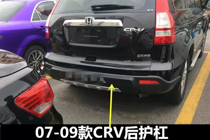 板杠配件改杠防撞踏装饰包围护板前后前后保险威crv 11思