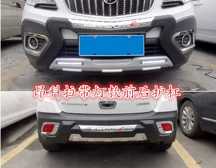 险脚踏板昂科拉前昂克威保包围后杠装饰护杠改装护板配件