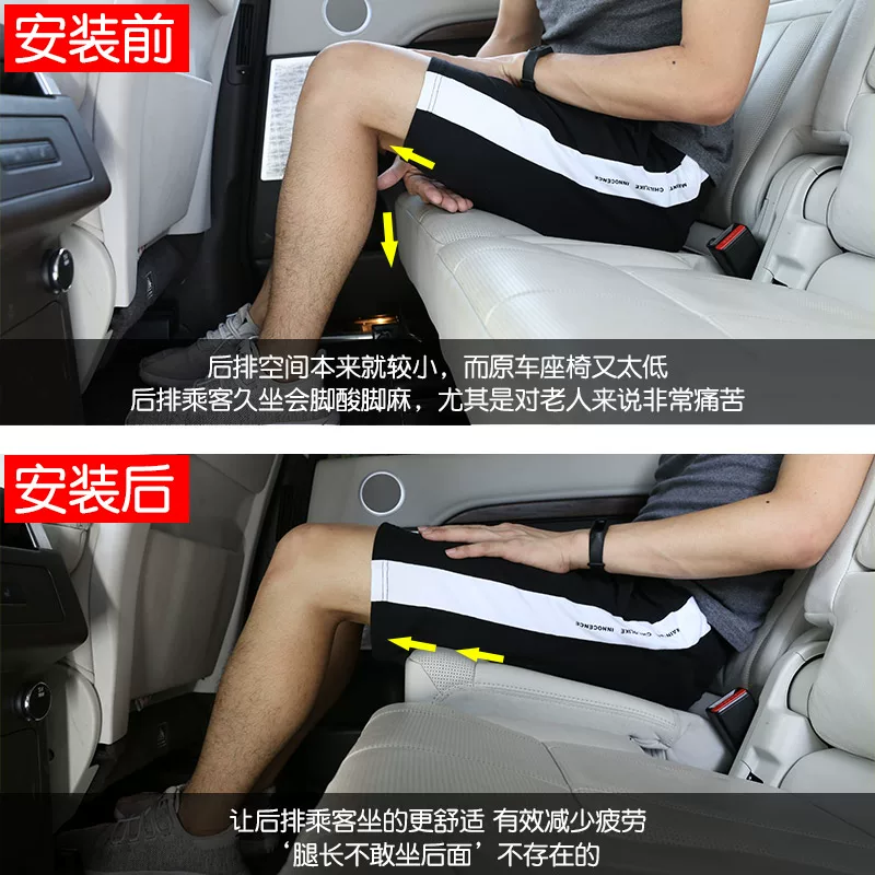 路虎发现加高底座件支架5改装后高器座椅排座椅升椅增高配发现5座