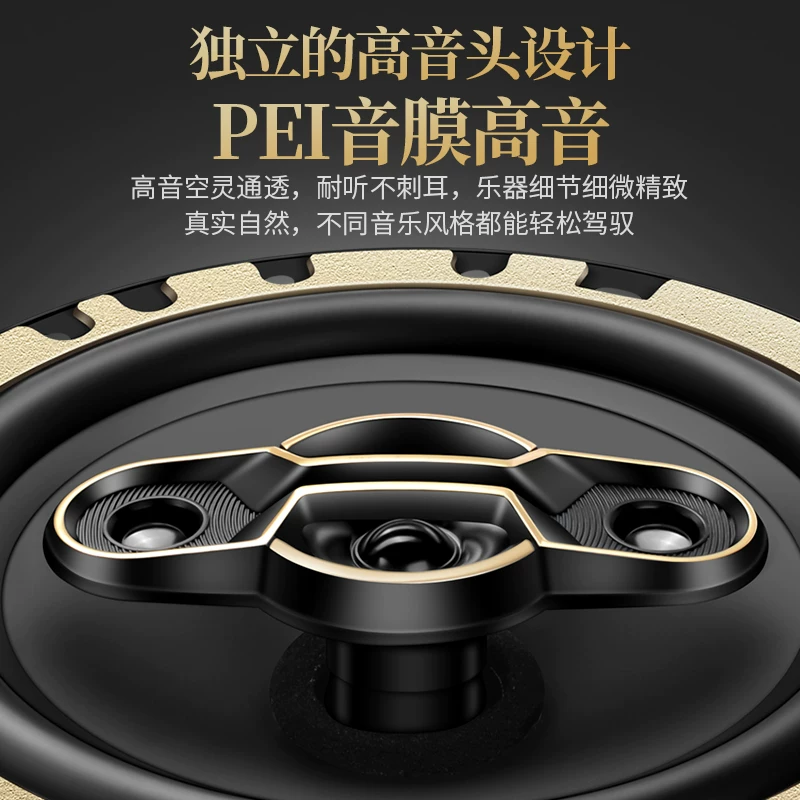 喇叭4寸汽车音响器同轴全低音改装频高中重音箱扬声5寸65寸车载