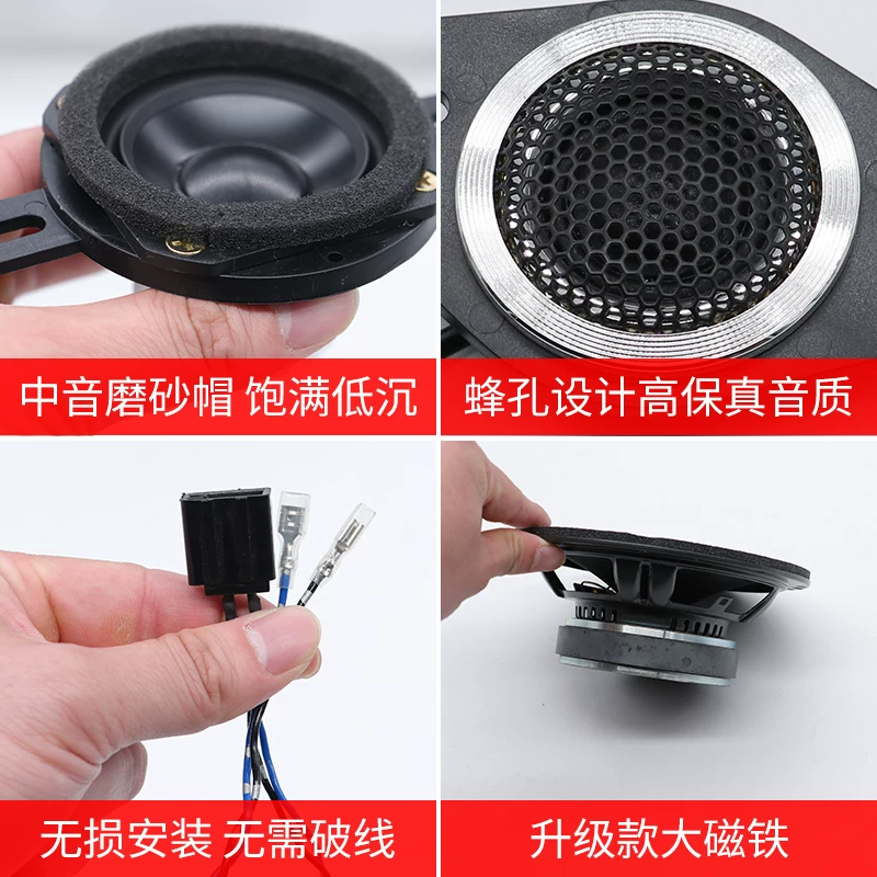 新森林人021款喇叭配件改装汽车高中低音斯巴鲁x车门音响
