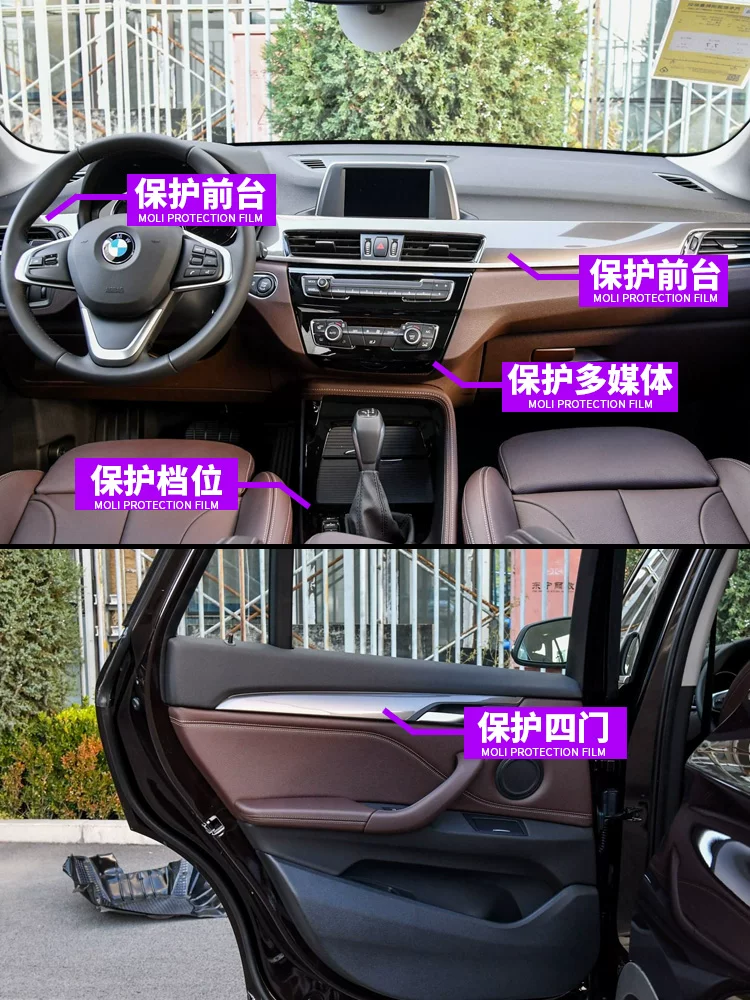 贴改装配内饰贴膜内饰件202宝马x1x2中控1装饰新档把面板用品款车