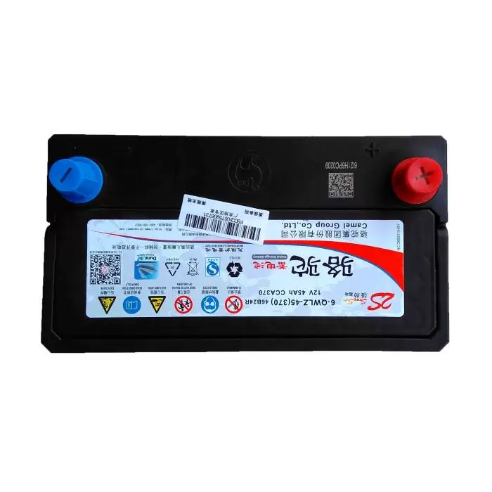骆驼汽车光吉利金刚夏利森护12v电瓶免维配五菱宏雅24r适
