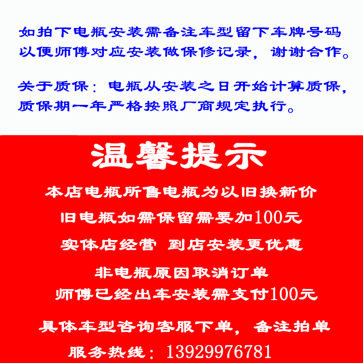 逍客利亚汤浅汽车天语雨燕骊威轩逸纳骏逸电骐达颐达电瓶55池