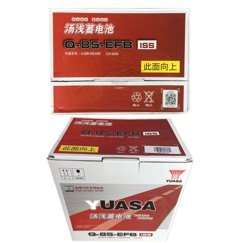 新雅阁汽汤浅q8拉cx兹昂克赛5启停蓄电池阿特瓶车原装电