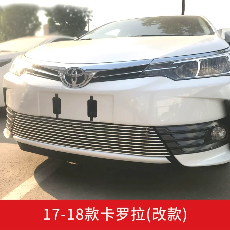 款丰田卡罗拉中网脸保险杠件爆改前专用装饰配件外观改装