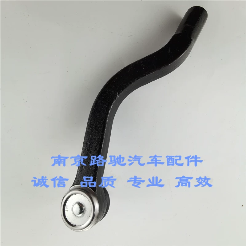 向横拉杆50名爵威550外球头转外拉杆3方向机适用于荣