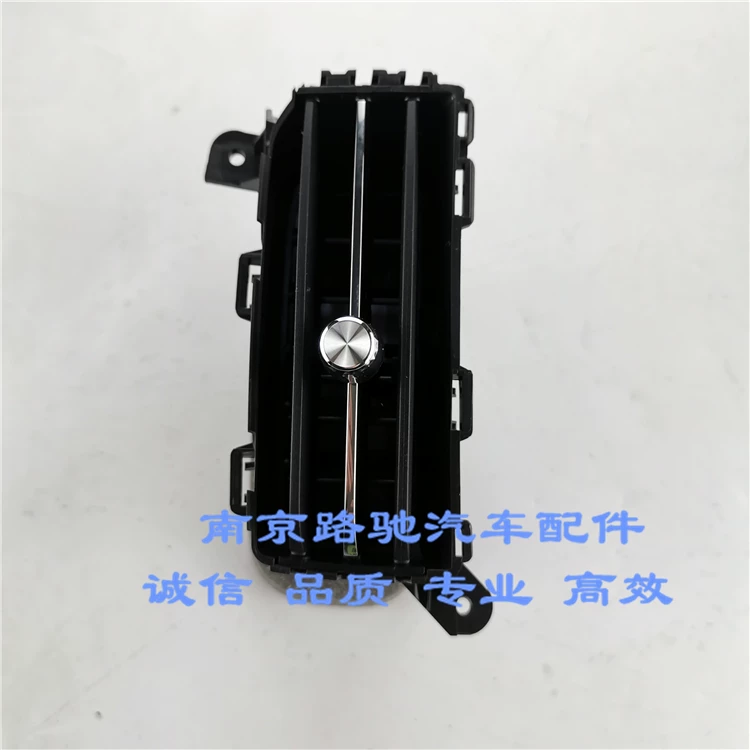 控台 仪冷暖风出表台空调威rx55仪表中风口适用于荣出风口