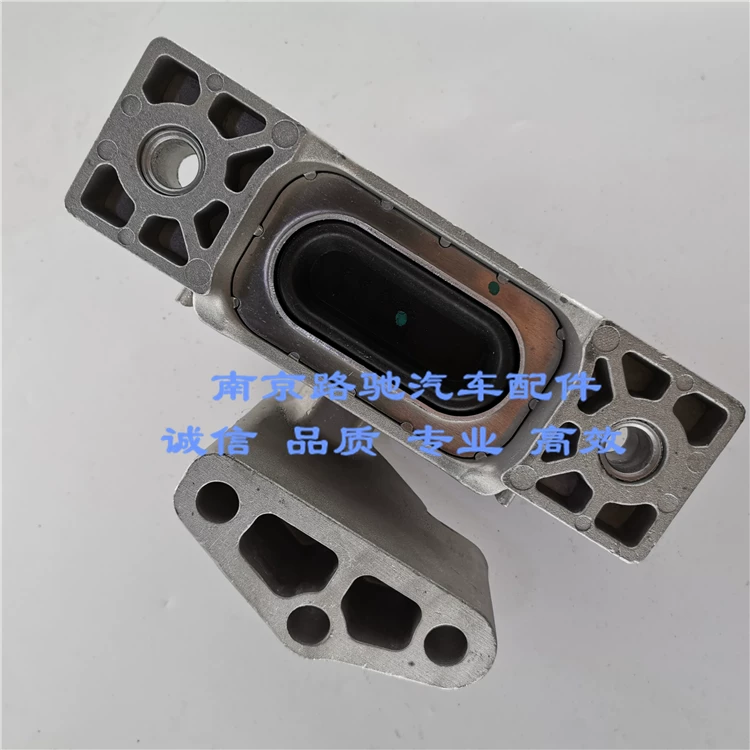 箱悬置名爵m扭力杆架 橡胶动机变速威550油底壳支g6 发适用于荣