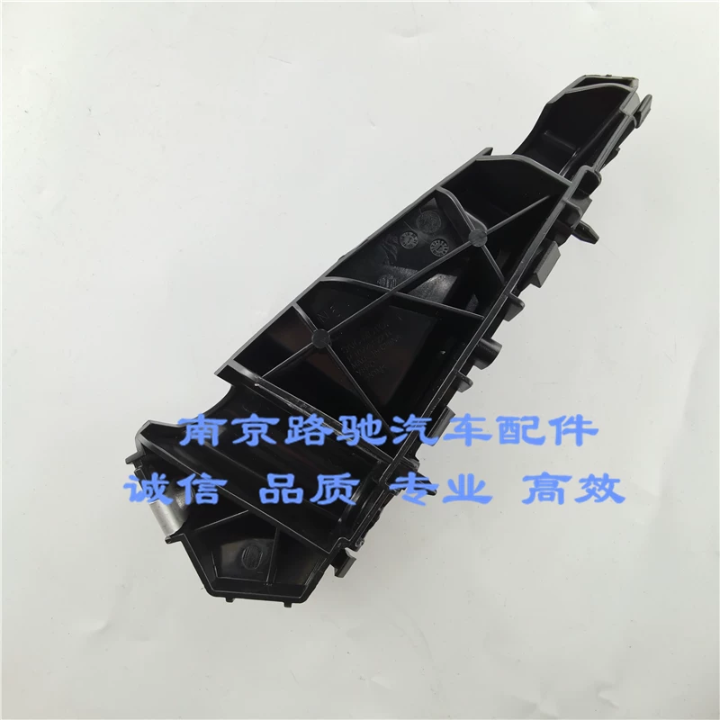 rx3名扣前保险 安装卡爵mg6杠定位前保支架威i6 适用于荣