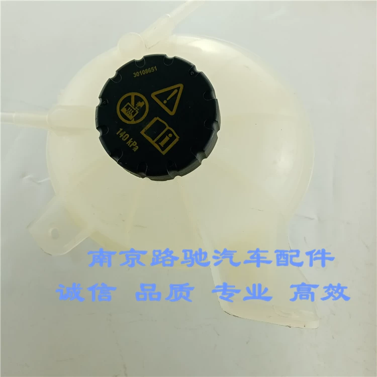 箱付水壶名爵6 总成膨胀s回水壶威750适用于荣
