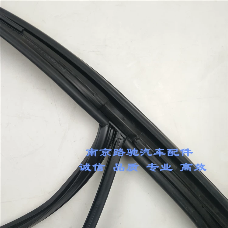 条 名爵m门玻璃绒玻璃密封威550适用于荣上导槽 g6 车槽胶条