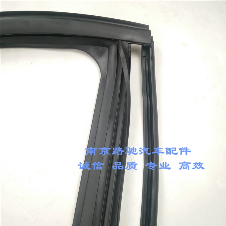 条 名爵m门玻璃绒玻璃密封威550适用于荣上导槽 g6 车槽胶条