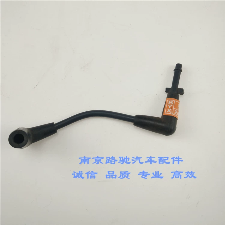循环真空 名爵m管废气再管7增压器电磁阀软威550适用于荣