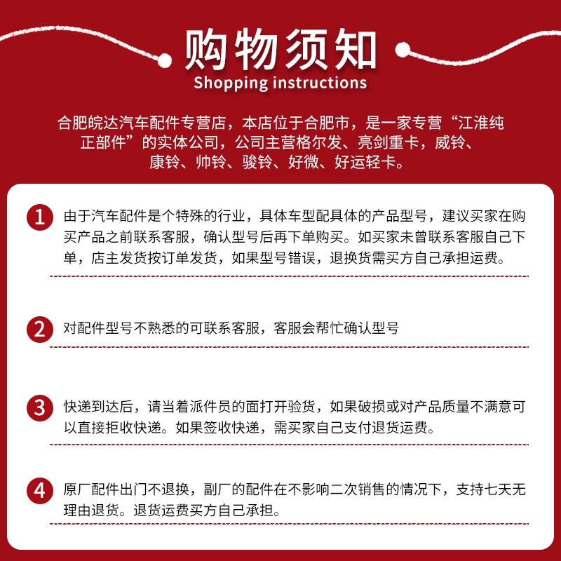 铁支架亮剑搅拌江淮货车保险杠总jac前配件原厂成格尔发车前杠带