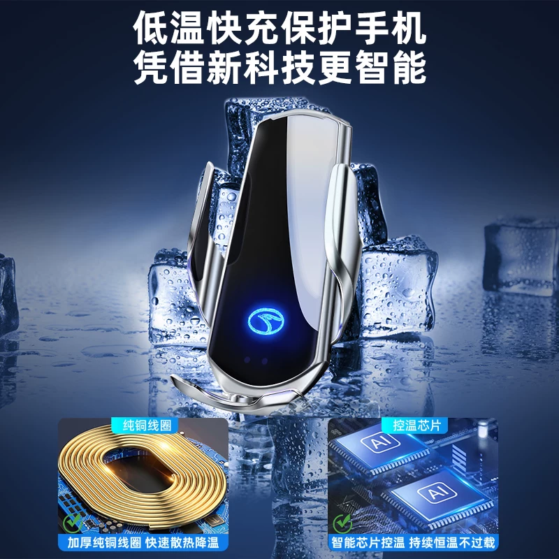 8款东南架无线充件汽车用15至1dx7专载导航支电改装配品用手机车