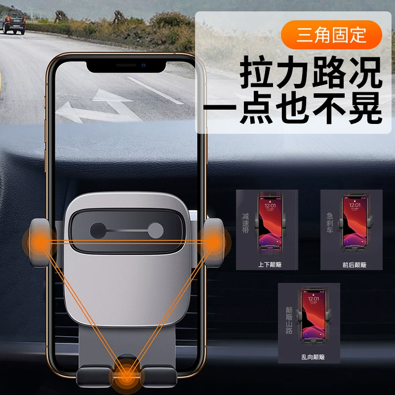 通用空调卡扣式导口倍思车载航车上支华为手机汽车用出苹果三星用架ip风口表情手机支架撑重力通车载支架