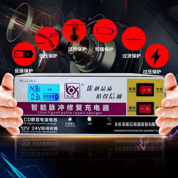 机汽车电瓶电池智能大功率通用型充电v伏摩托充电器1车纯铜蓄