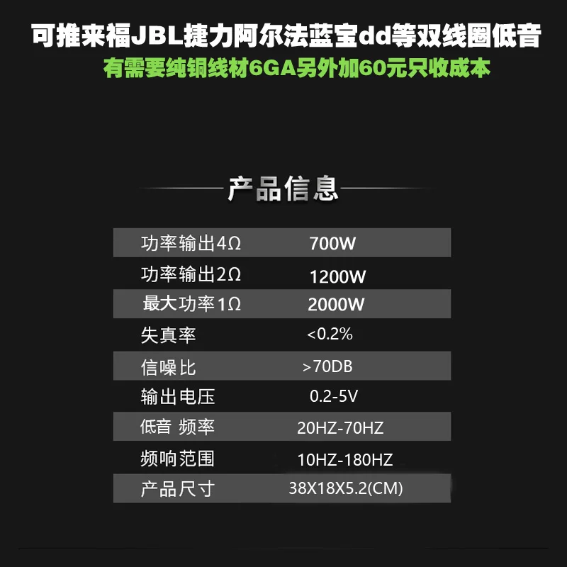 率功放板字单路功德国汽车炮d类数音响低音音圈大功放机2000w双