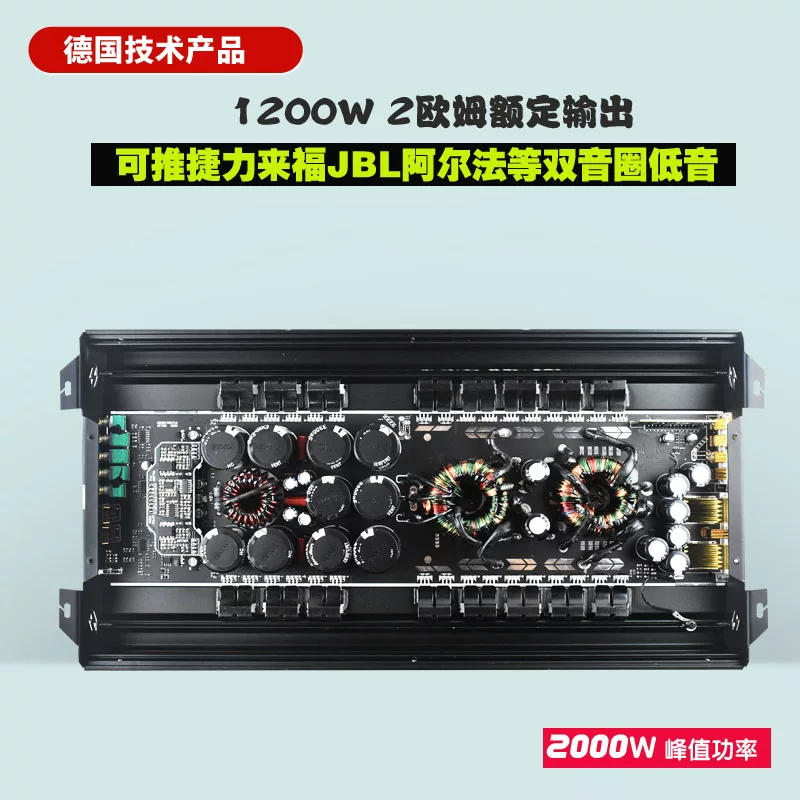 率功放板字单路功德国汽车炮d类数音响低音音圈大功放机2000w双