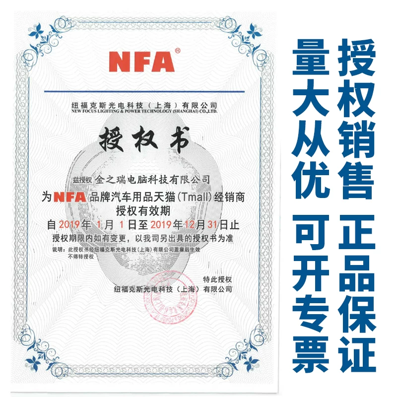 蓄电池充能修复充4v汽车器自动智电器启停电瓶充电电机