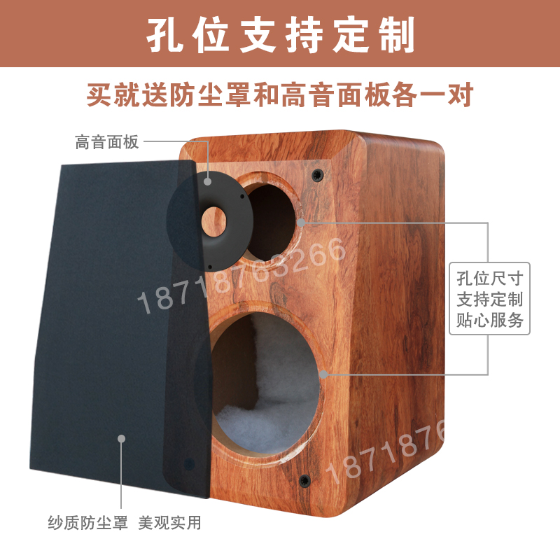 箱汽车音响8寸6箱体试音柜书架展柱网包邮汽车试音示箱试音5寸空