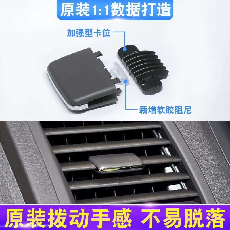 240空扣配件冷移动卡拔片凌志0汽车制调出风口适用雷克萨斯es