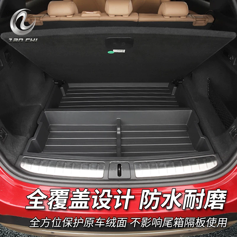 箱来es6件尾箱下隔层置物ec6载 后备箱适用于蔚收纳箱配储物盒车