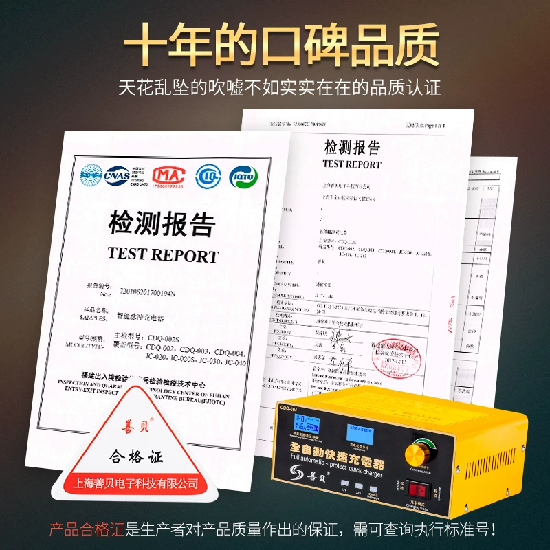 器大功率汽大电瓶专瓶充电器用充电机4v伏轿车货车电车工程车
