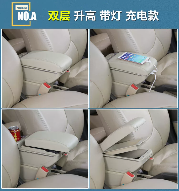 日汽车中吉利自由舰扶手箱专用 全装配件球鹰 美央免打孔储物盒改