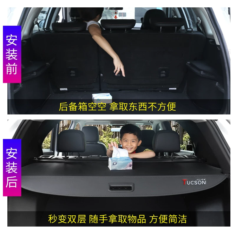现代ix箱遮物帘l内饰改装配件i置板35后备全新途胜达尾箱隔x25胜