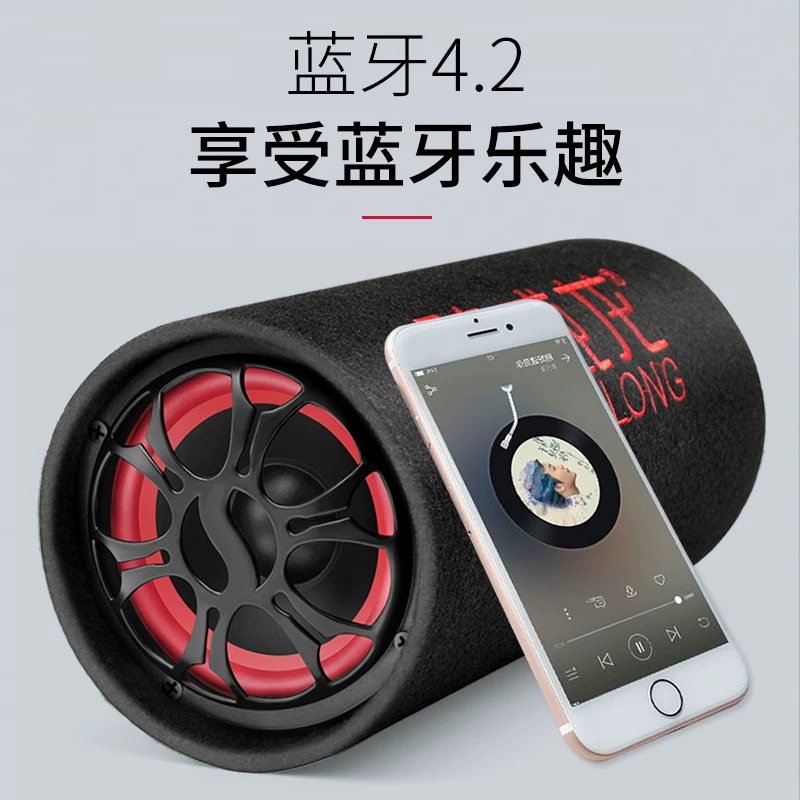 响12v脑音箱20v家载重低音骑威龙8炮汽车音用插卡电寸蓝牙车