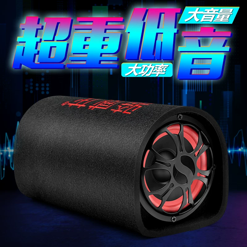 响12v脑音箱20v家载重低音骑威龙8炮汽车音用插卡电寸蓝牙车