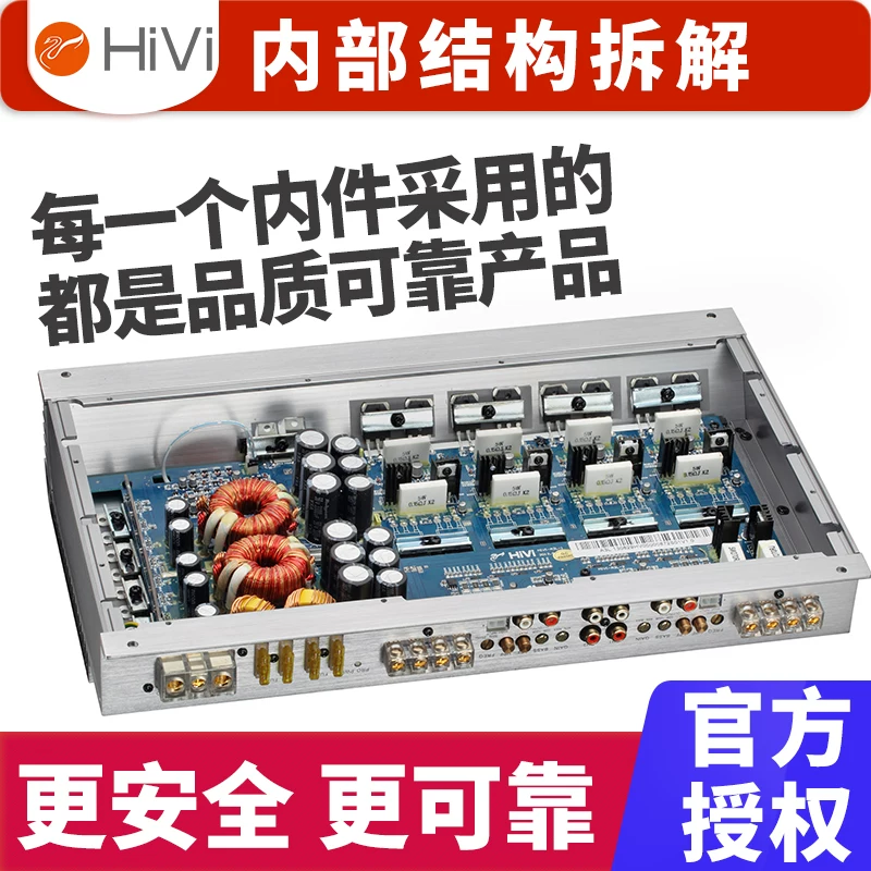喇叭低音级音质功放a3功率音响改装骨灰惠威汽车炮四路大l车载推