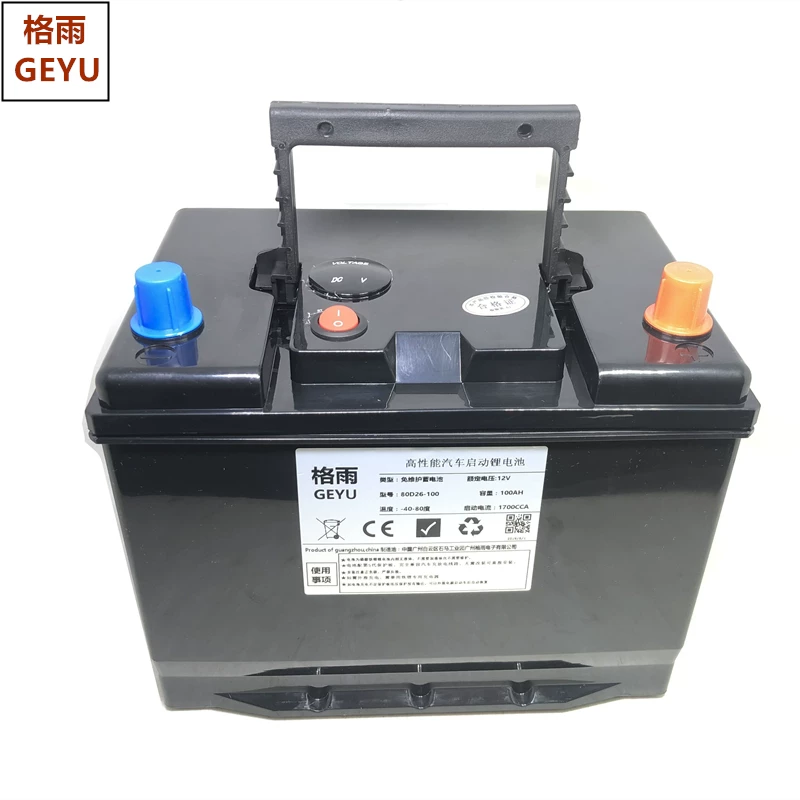 锂电池 磷酸铁锂格雨 12v汽车h大容量电瓶汉兰达