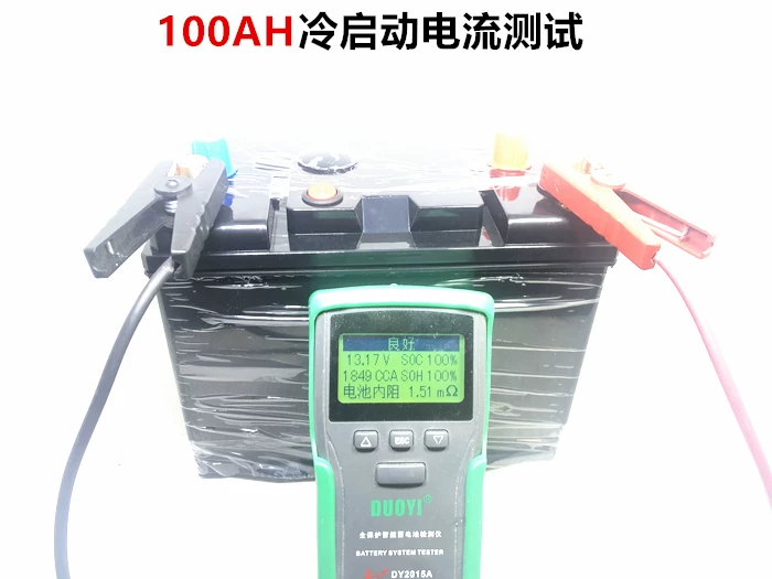锂电池 磷酸铁锂格雨 12v汽车h大容量电瓶汉兰达