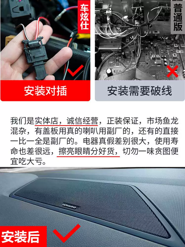 新仪表音响款途观l表盖汽车中置喇叭中控台仪黑武士1用品大众
