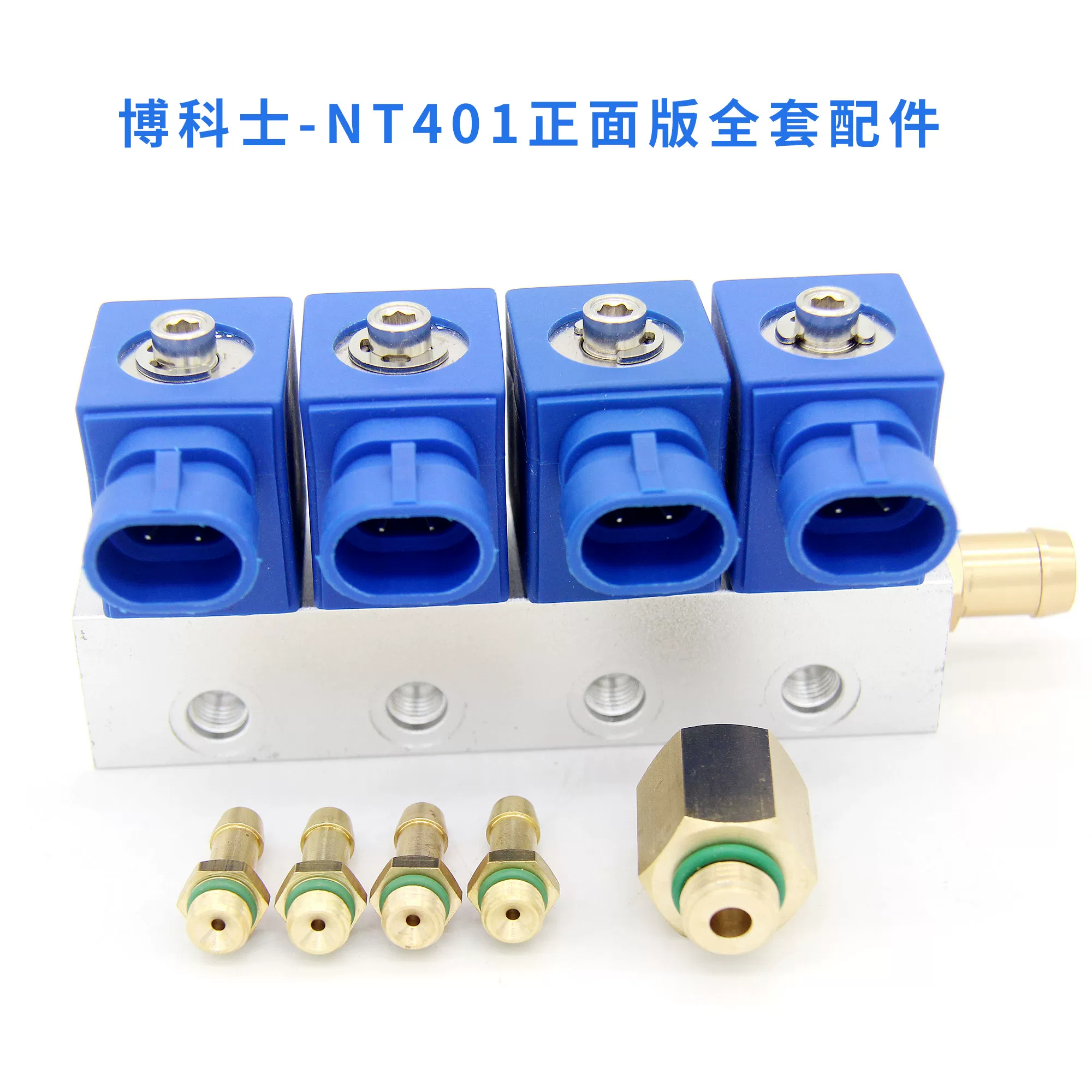 雪铁龙东然气汽车cng天可替换喷轨伊兰特装配件包邮风吉利改