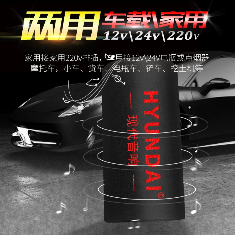 专用音质好车载重低音炮大低音汽车无线蓝牙音量家用音响店铺音箱