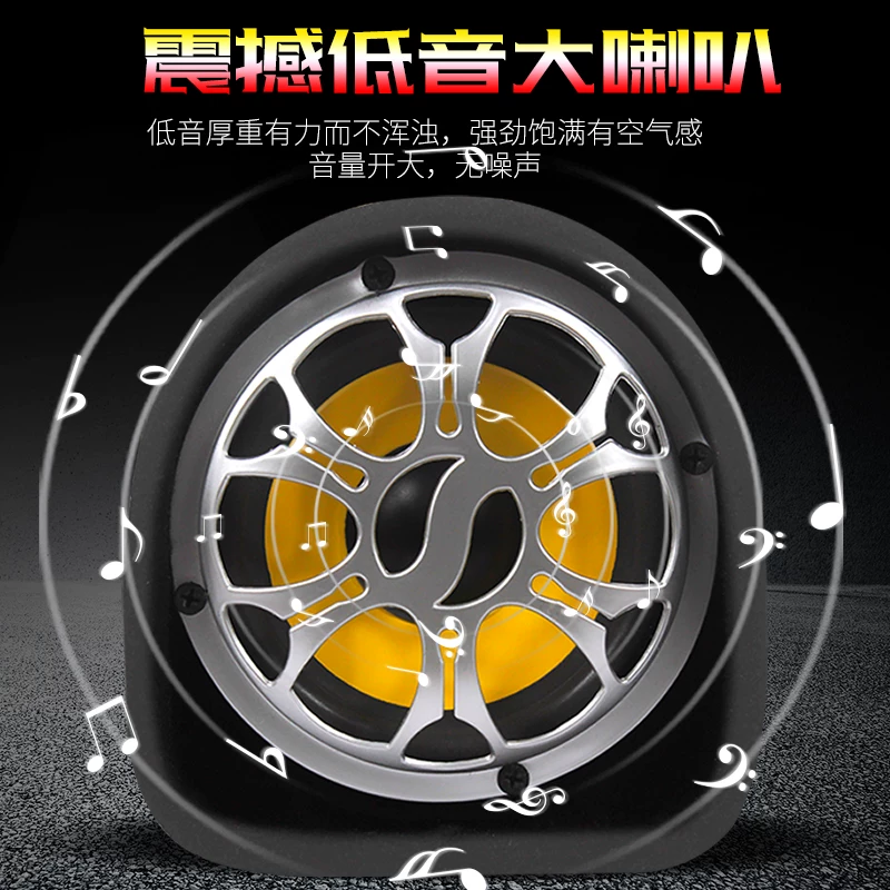 专用音质好车载重低音炮大低音汽车无线蓝牙音量家用音响店铺音箱