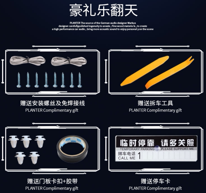 同轴喇叭冠卡罗拉后备箱后汽车音响排中重低音改装花伊兰特6x9寸