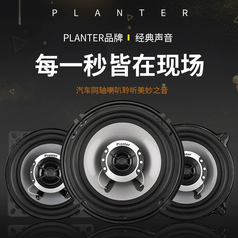 喇叭改装宝骏73中重低音专用0w汽车音响喇叭