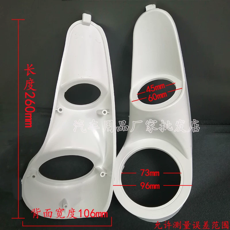 二分频a喇叭底座具三分频高中音磨a柱改装柱支架汽车音响倒模支架