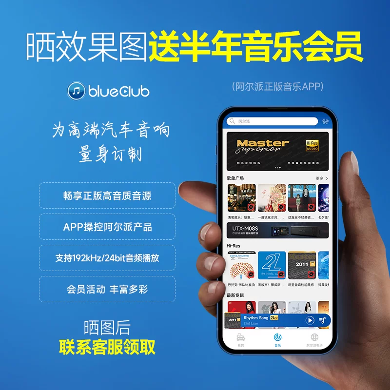 阿尔派套喇叭车载改装同轴p功放装扬声器重低音炮汽车音响无损ds