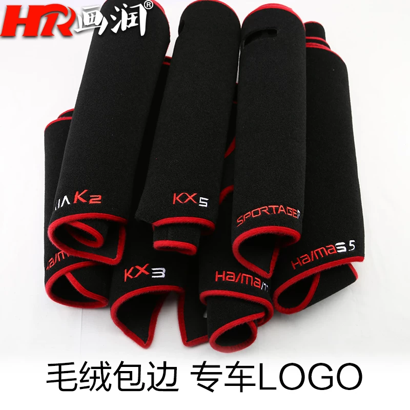 内饰中控改装旗胜f1专用v3装饰黄海旗胜配件汽车仪表台防晒避光垫
