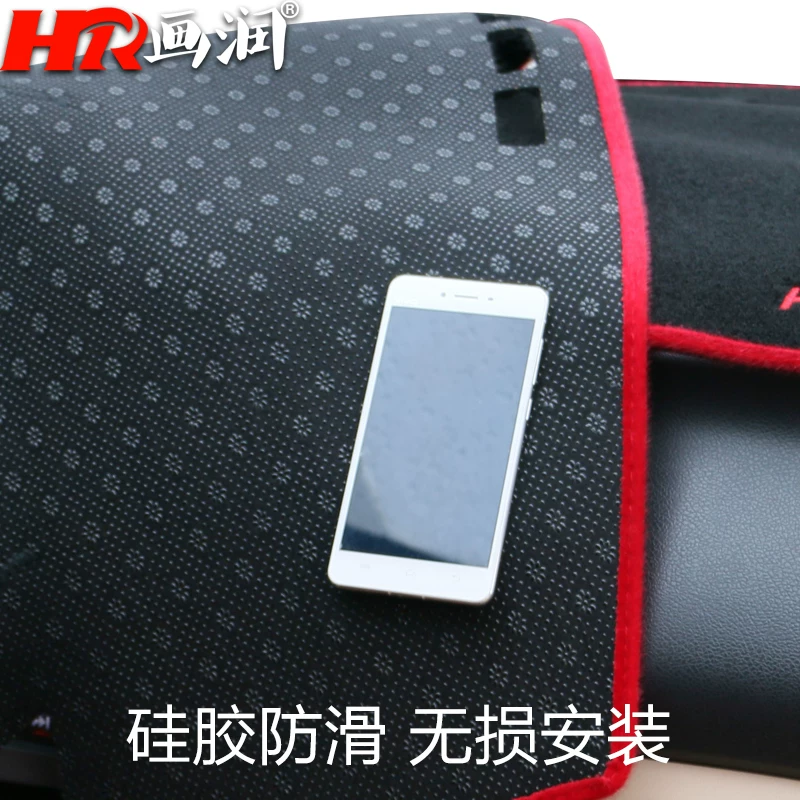 内饰中控改装旗胜f1专用v3装饰黄海旗胜配件汽车仪表台防晒避光垫