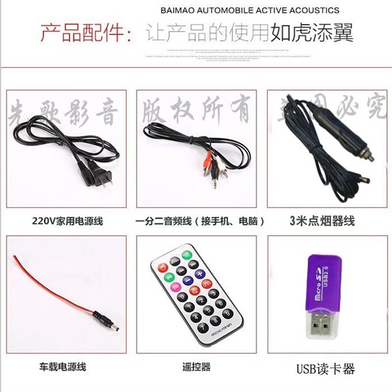 载低音炮重低音1v货车低2v汽车多喇叭车音响24音炮家用音箱22