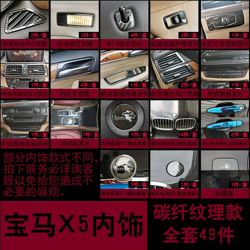 19款老款宝马亮条08x5不锈x5改装钢中网汽配件车窗饰条车门边后